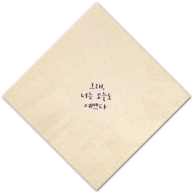 대나무 레터링 냅킨 3천매 _ 친환경 항균 칵테일냅킨, 3000개입, 1세트, 대나무 레터링 6 _ 예쁘다