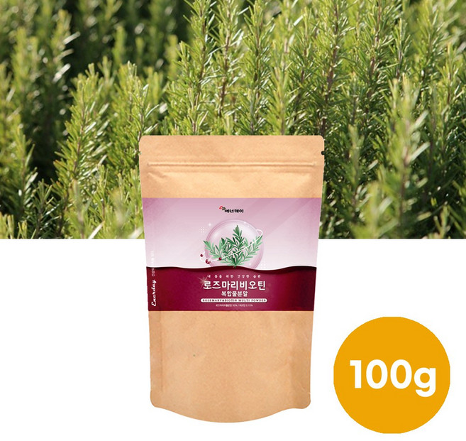 하루채움 로즈마리 추출물 비오틴 마리골드 분말 100g 마리골드 글루타치온 콜라겐 펩타이드, 1개