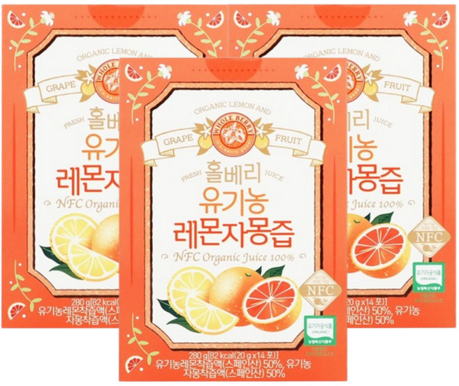 홀베리 유기농 레몬 자몽즙 착즙액, 280g, 3개