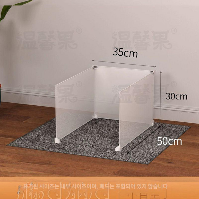 프렛픽 강아지화장실가림막 파티션 강아지배변패드, 화이트 35x50x30cm, 1개
