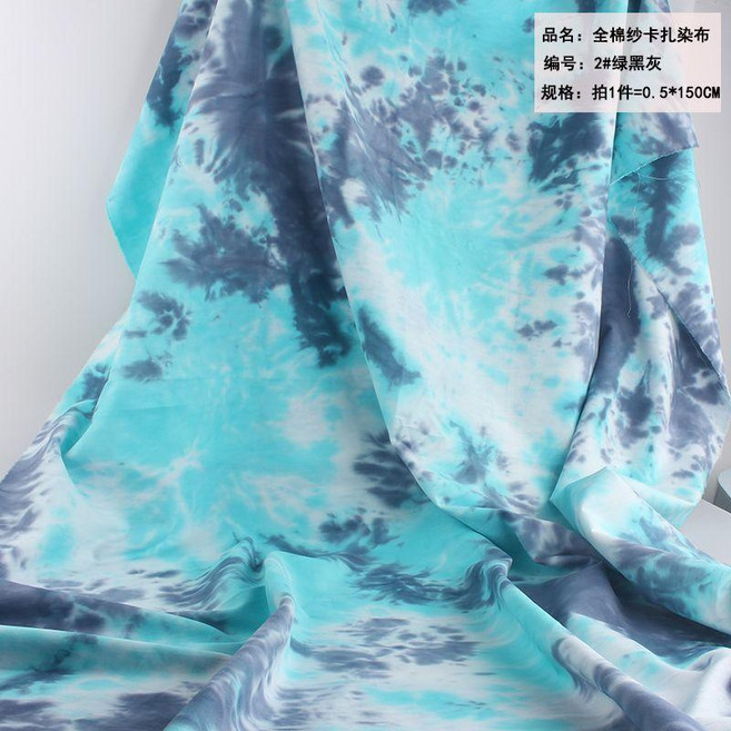 good 紗卡扎染印花布料純棉加厚傳統手工藍印染布桌布服裝面料, 綠黑灰, 1個