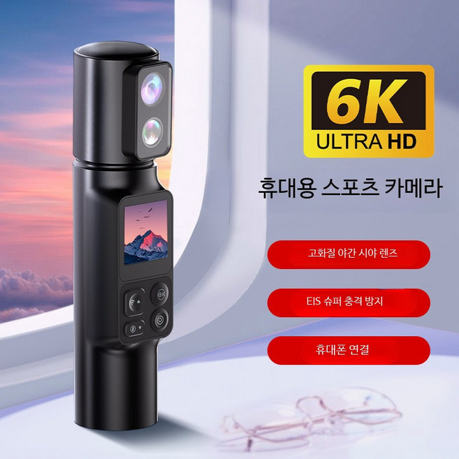 고화질 방수 액션캠 소형 휴대용 스포츠 카메라 야외 촬영 미니 캠코더, 6K 터치 회전 셀카 5000W EIS, 단일 모델