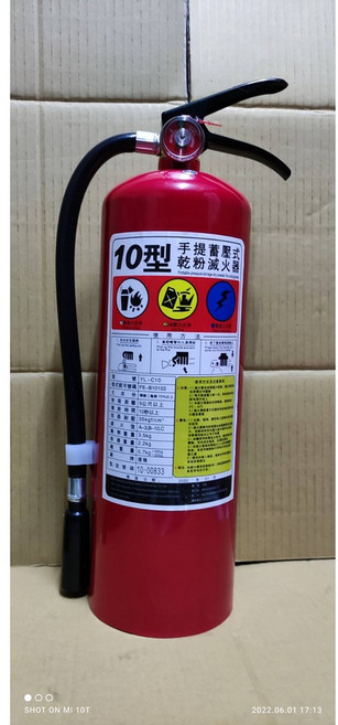 乾粉滅火器10P型ABC 附掛勾 手提式家用滅火器 適用多種場所 消防安全必備, 1個