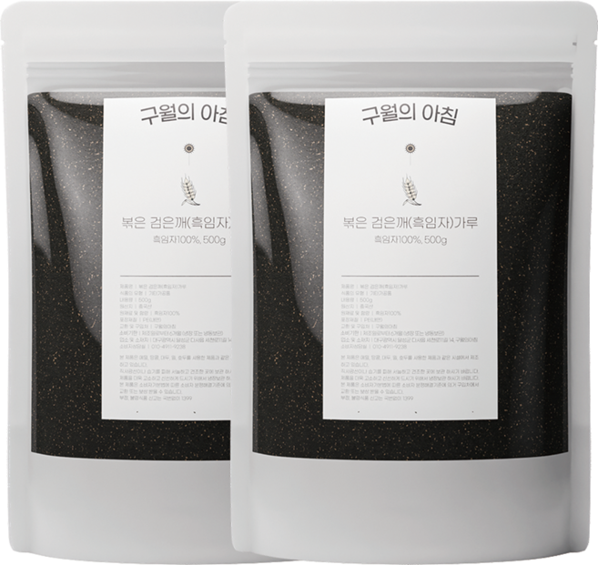 구월의아침 쪄서볶은 검은깨 흑임자가루 검정깨 분말 500g, 2개