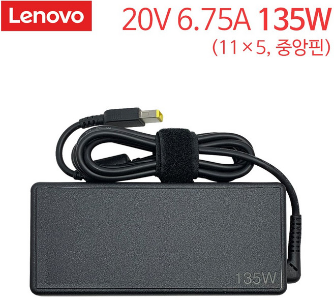레노버 아이디어패드 330 L340 700 노트북 정품 어댑터 충전기 케이블 20V 6.75A 135W, 1개