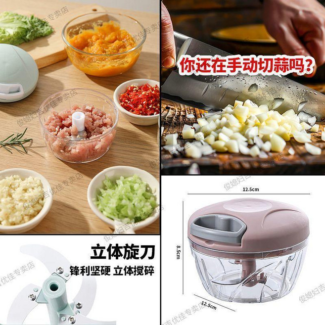 大號蒜泥神器廚房手動絞肉機切菜器多功能攪碎器, 1個, 出口外貿食品級材質多層刀頭,升級三刀藍色多功能料理機