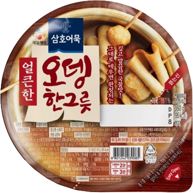 CJ삼호어묵 오뎅한그릇(얼큰한맛) 360g 세트 /즉석어묵탕, 6개