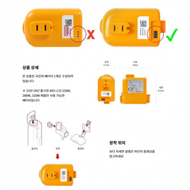 2024년 신제품 5000mAh 교체용 배터리 LG A9S 무선 청소기용 모델 EAC63382216 CordZero 팩, 05 2500mAh