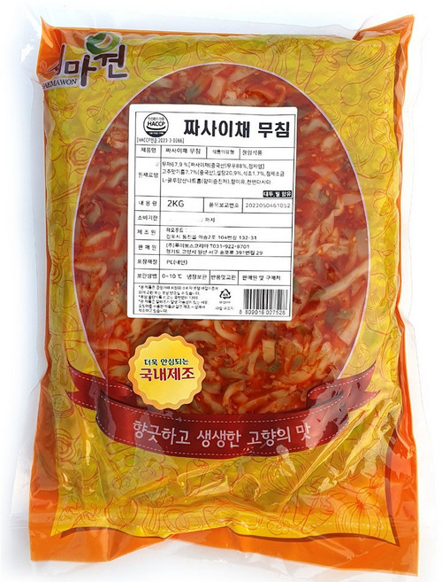 새마원 HACCP 국내제조 짜사이채무침 짜사이무침 짜차이, 1개, 2kg