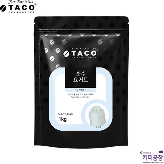 타코 순수 요거트 파우더 1kg 플레인 스무디 프라페, 1개, 1개입