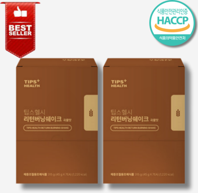 [단백질+다이어트] 리턴버닝쉐이크 곡물맛, 2박스, 45g