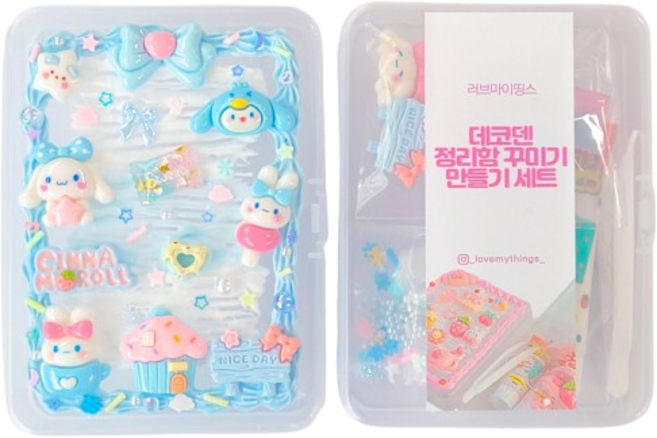 (케이스) 소다 시나모롤 데코덴 정리함 꾸미기 만들기 세트, 1세트