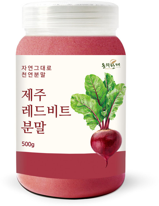 동의한재 프리미엄 100% 제주도 햇 레드비트 분말 가루, 500g, 1개