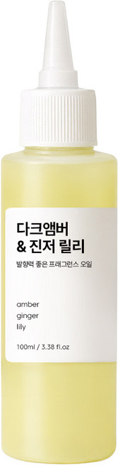 발향력 좋은 프래그런스 오일 원액, 139.다크 앰버 앤 진저 릴리, 100ml, 1개