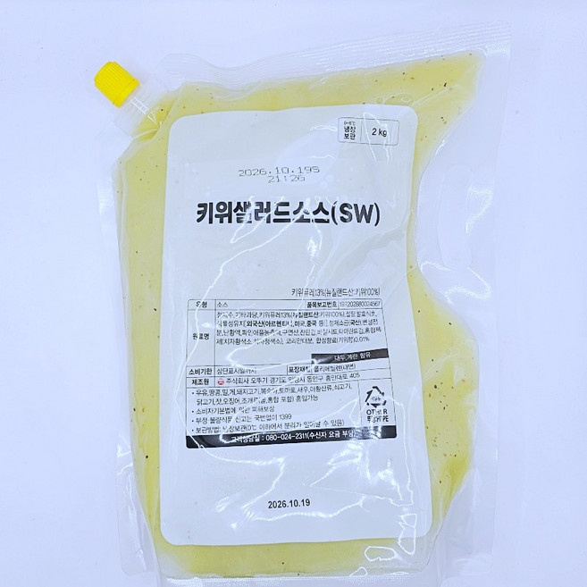 오쉐프 키위드레싱2kg, 2kg, 1개