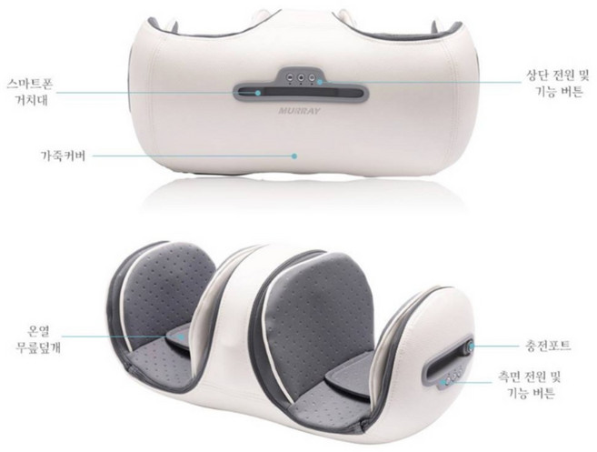 찐노마진몰 발 무릎 다리 마사지기 안마기, 무릎마사지기