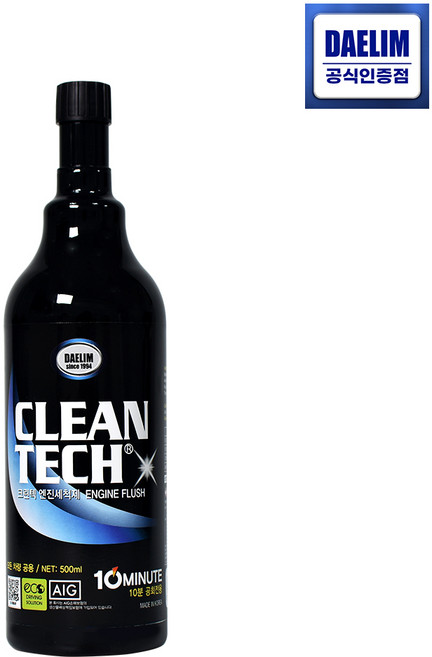 대림기업 크린텍 엔진세척제 플러싱 엔진세정제, 2개, 공용