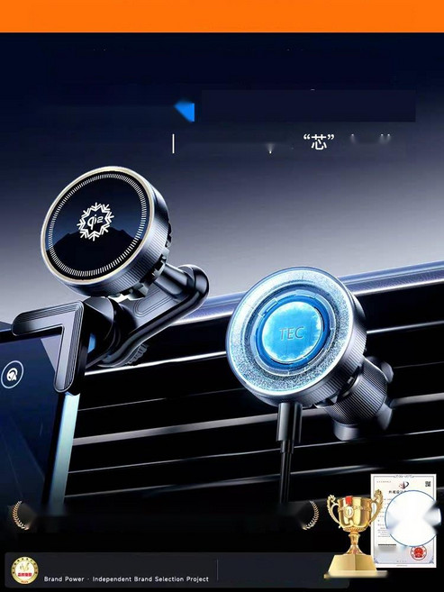 QI2 차량용 무선충전기 25W 고속 충전 거치대, 3. 송풍구형
