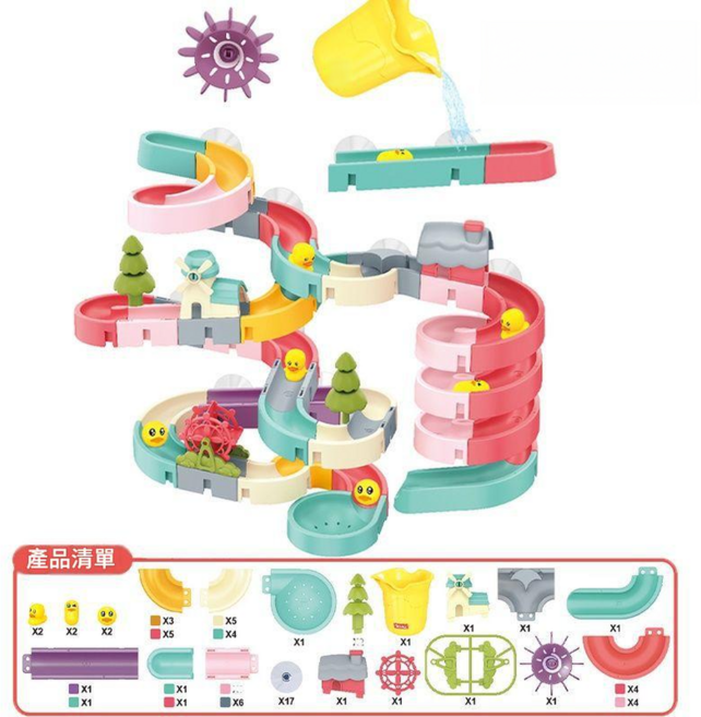 ADSA 兒童戲水軌道玩具 34PCS 顏色隨機, 吸盤軌道滾珠球滑滑樂 72pcs, 1個