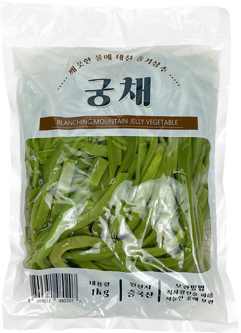 삶은궁채 자숙궁채 데친 뚱채 손질된 궁채 줄기 나물 궁채장아찌 데친궁채나물 대용량 업소용, 1박스, 10kg