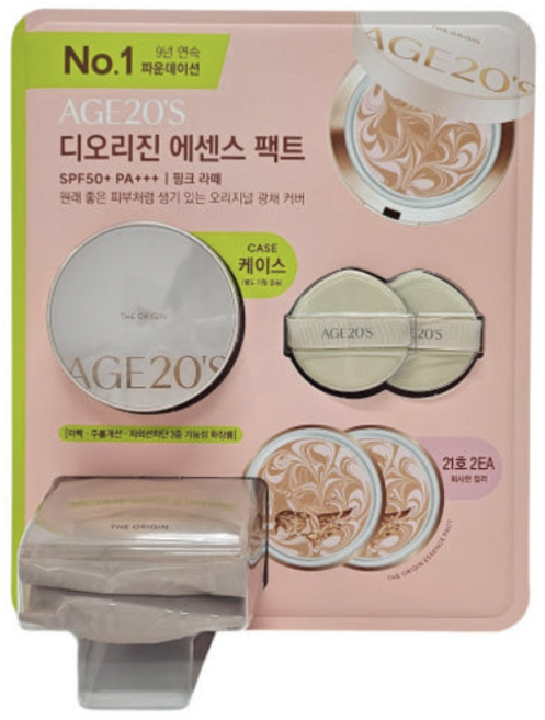 에이지20s 투웨니스 디오리진 에센스 팩트 세트 본품+리필 Age20s, 화사한컬러, 1개