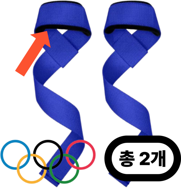 포르페 푹신한 리프팅 손목 스트랩, 1세트, 블루