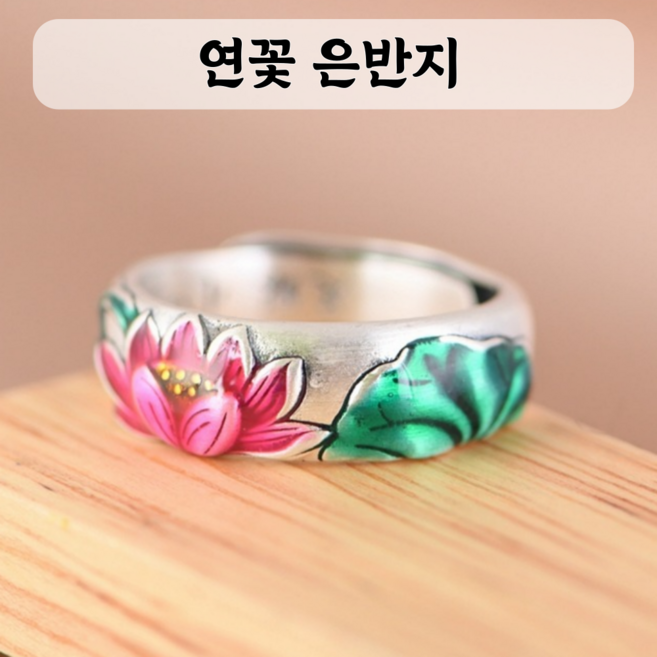 모디안 재물운 불교 실버 은반지