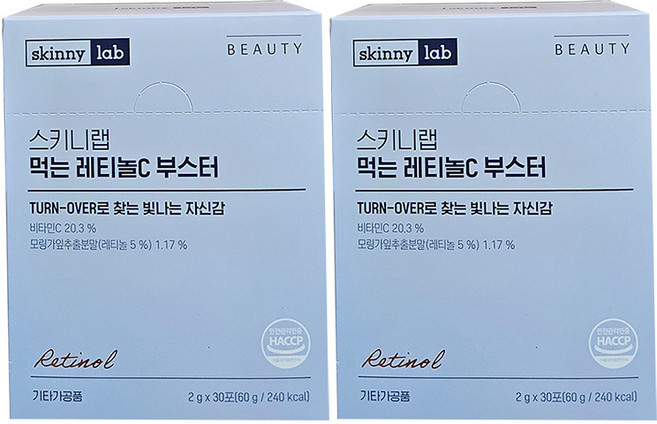 스키니랩 먹는 레티놀C 부스터 30p, 60g, 2개