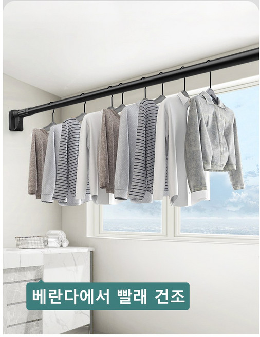 무타공 건조대 베란다 빨래건조대줄 압축봉 테라스 빨래 이불 천장빨래걸이 일체형 직선봉, 화이트