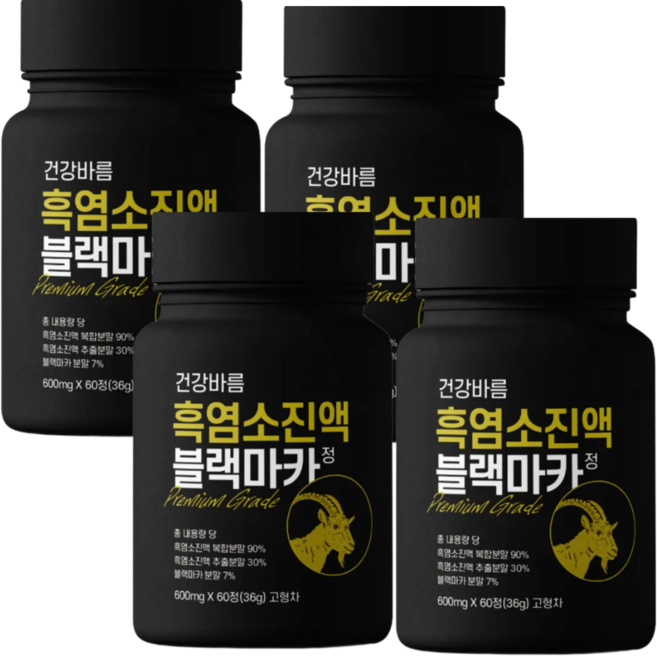 [100%정품인증] 수술회복기영양 병후기력회복 체력증진 국내산 고함량 자연방목 엑기스 약1개월, 4박스, 60정