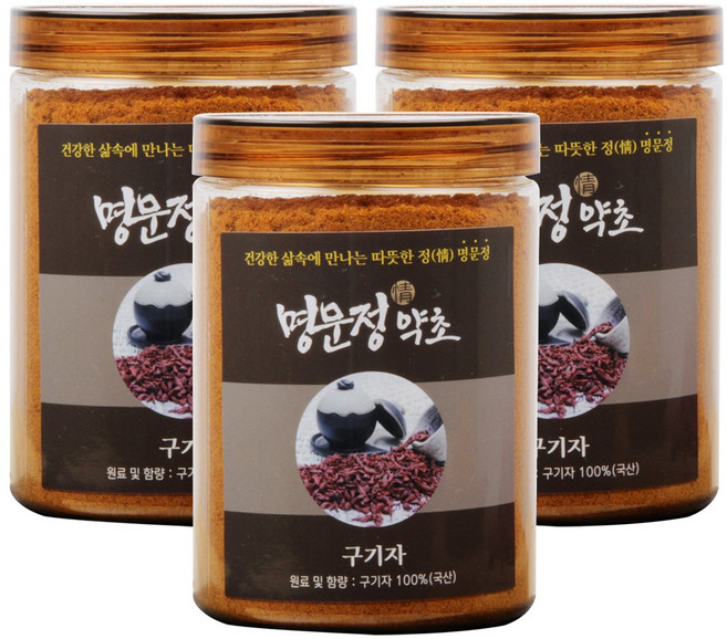 명문정약초 청양 구기자 분말 국산 100%, 300g, 3개
