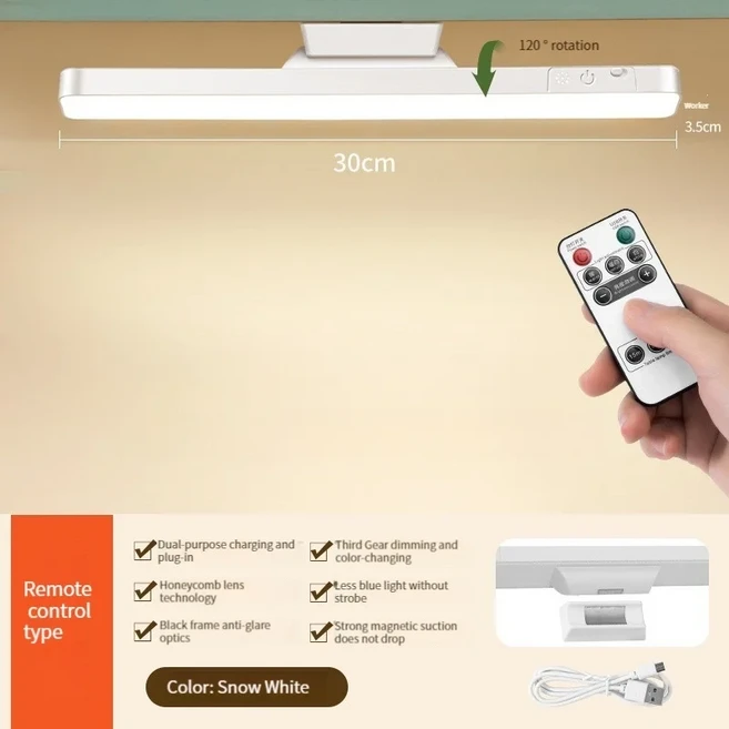 무드등 줄조명 인테리어 간접 LED 무선 조명등 수면 우주빔 램프 1개 충전식 자석 책상 램프 리모컨 포함 3, 01 하얀색, 01 11.8in
