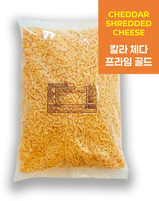 자연치즈 체다 슈레드 피자치즈 2.5kg, 1개