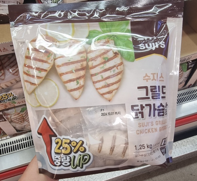 [코스트코] 수지스 그릴드 닭가슴살 아이스박스포장 냉장식품, 1.25kg, 2개
