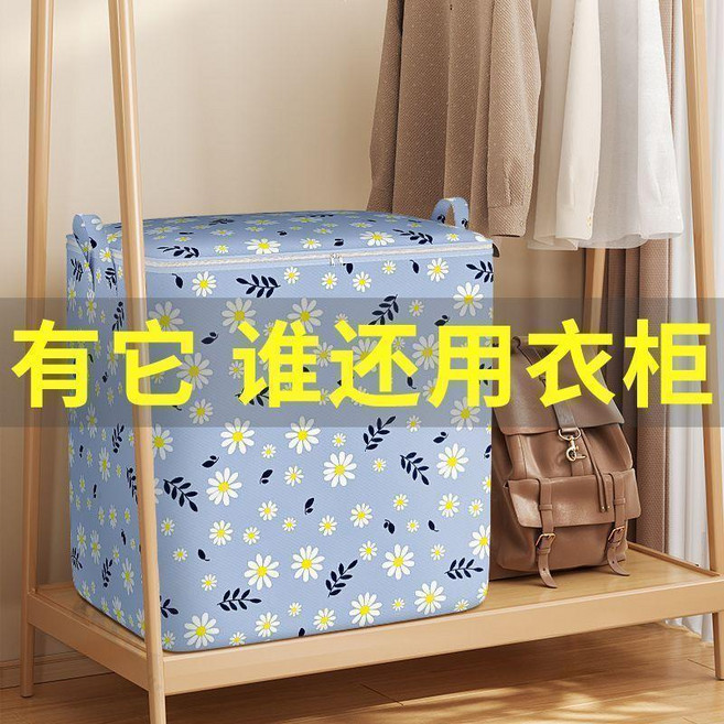 大容量衣物被子收納袋 小雛菊圖案, 1個