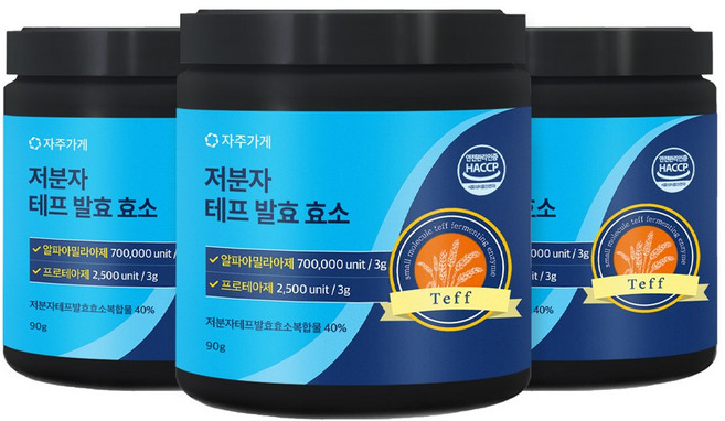 자주가게 곡물 분말 저분자 테프 발효 효소, 3개, 90g