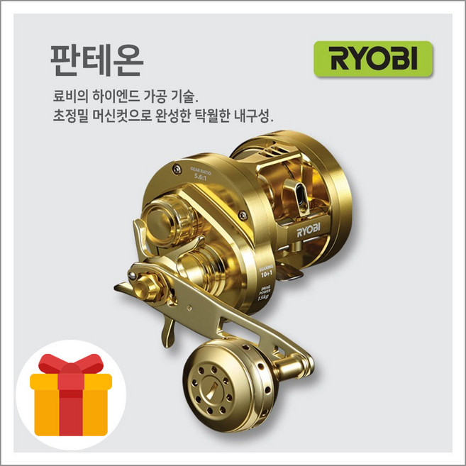 은성 료비 판테온 올라운드 베이트릴 장구통릴 금콩, 7.0골드우핸들