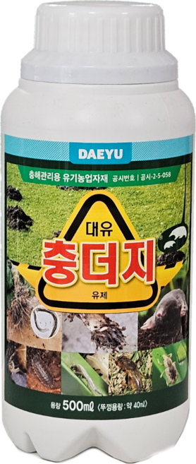두더지 퇴치 퇴치제 지렁이 땅강아지 콩벌레 약, 1개