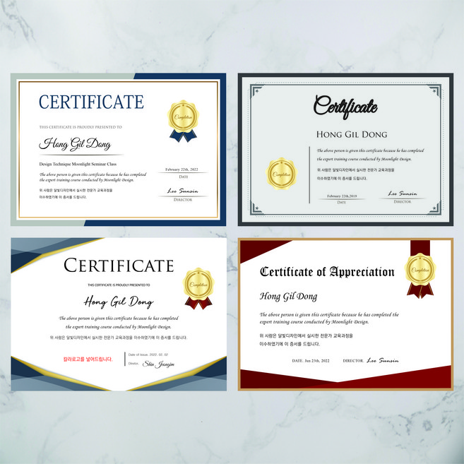 (무료금박스티커) 소량디플로마제작 인증서 수료증제작 SMP 토탈뷰티샵 수료증 아카데미 민간자격증제작, 가로형_PM009