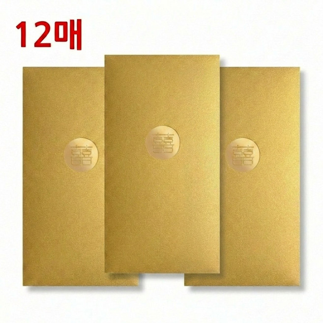2026 정성을 담은 프리미엄 설날 세뱃돈 봉투 12매, 12개, 골드