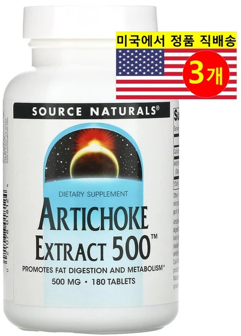 Source Naturals 아티초크 추출 500mg Artichoke Extract, 3개, 180정 - 쿠팡