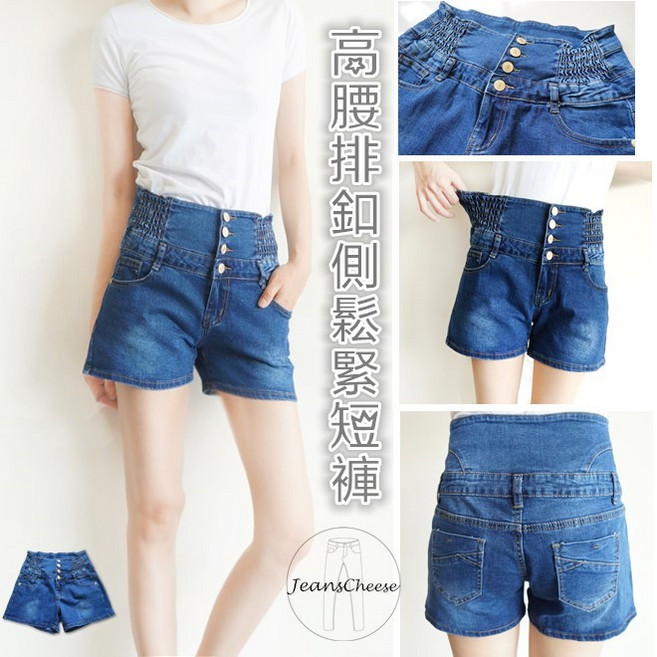 側鬆緊美臀美腰排釦高腰牛仔短褲 A字顯瘦短褲