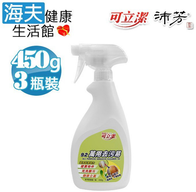 可立潔 萬用去污易 全效去污清潔劑 450g 12瓶裝, 1個, 3瓶裝