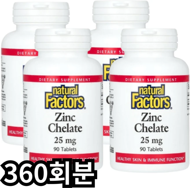 네추럴팩터스 아연 킬레이트 25mg 타블렛, 1개, 360회분 - 쿠팡