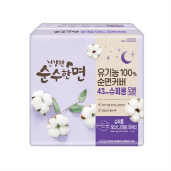 순수한면 건강한 순면 슈퍼롱 생리대 날개형, 오버나이트, 8개입, 15개