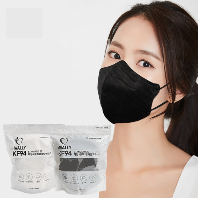 KF94 화림 마스크 새부리형 대형 국산 보건용 대용량 파우치형, 회
