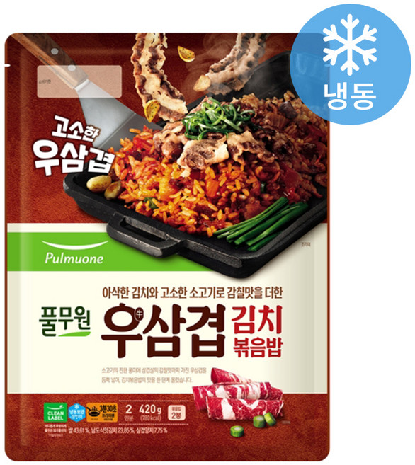풀무원 우삼겹 김치볶음밥, 2개, 420g