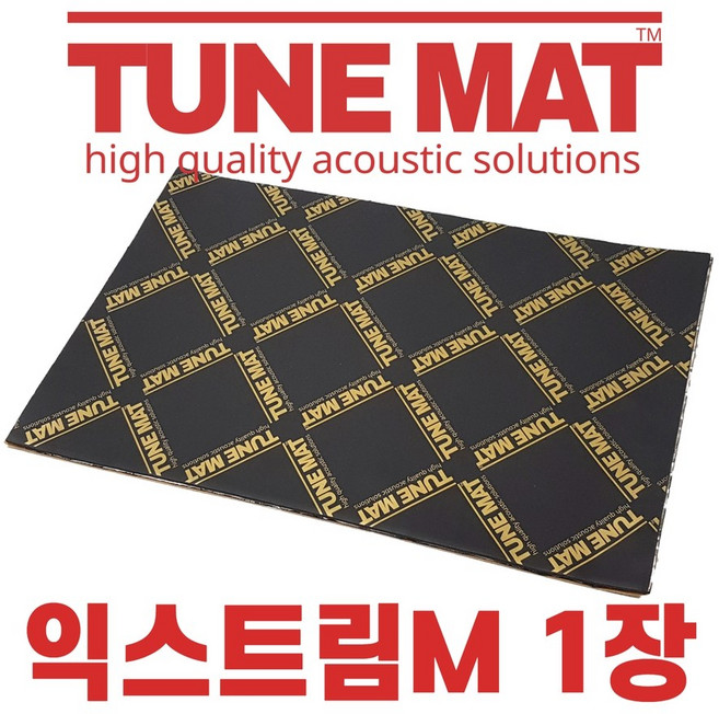튠매트 3종선택 자동차 배관 소음진동저감용 방진매트 알루미늄 부틸방음지, 튠매트익스트림, 1개