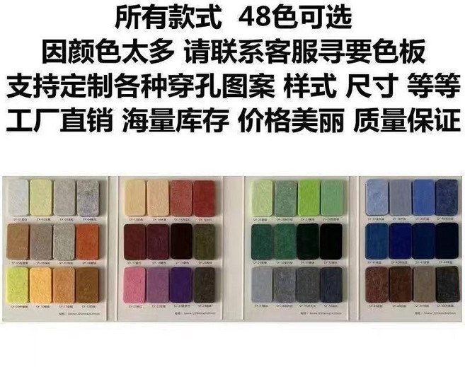 聚酯纖維吸音板 牆面隔音裝飾, 深灰,整張-120x240cm-不帶背膠, 1個