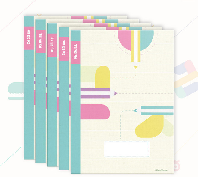 아이러브풀문 알림장 초등학교 노트 공책 5권